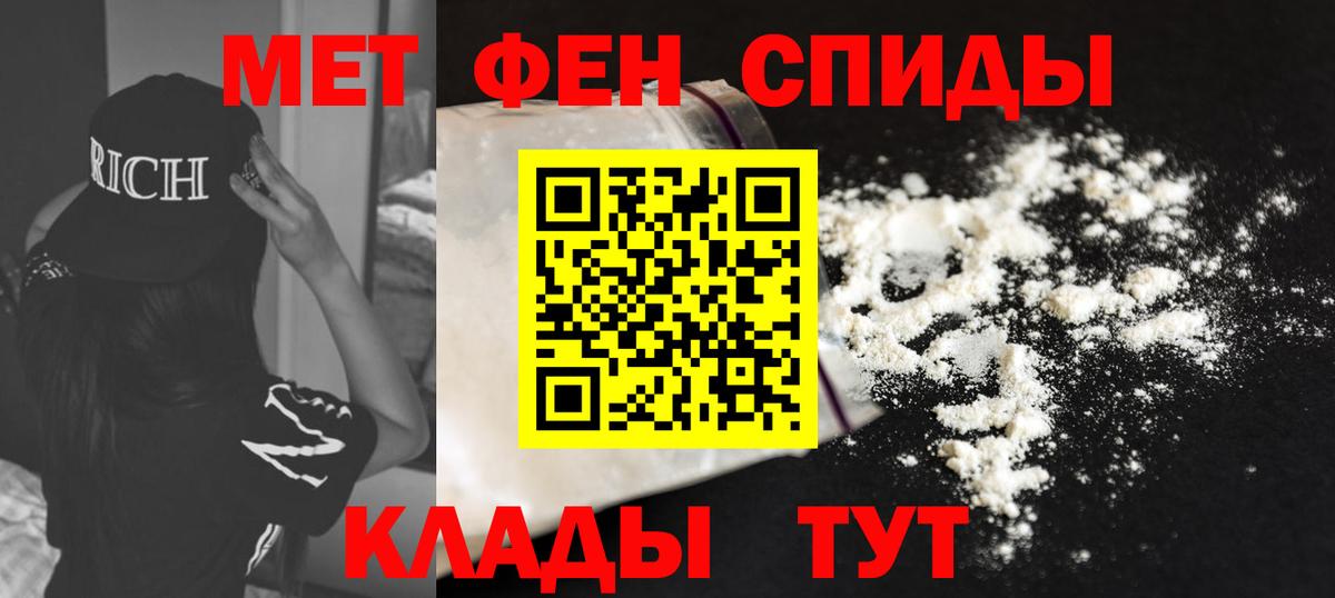 Амфетамин VHQ  Вход с VPN  Amphetamine  Белово 