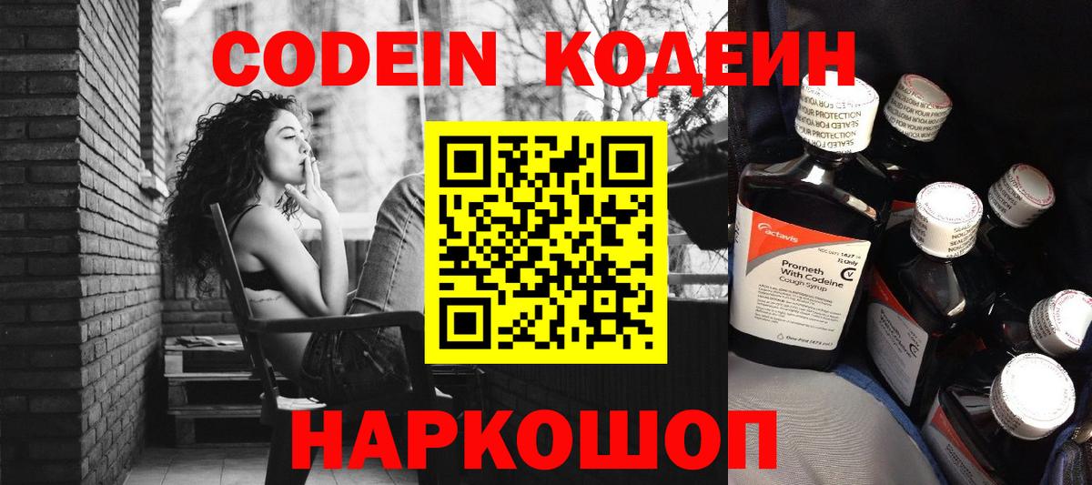 НБОМе Белово
