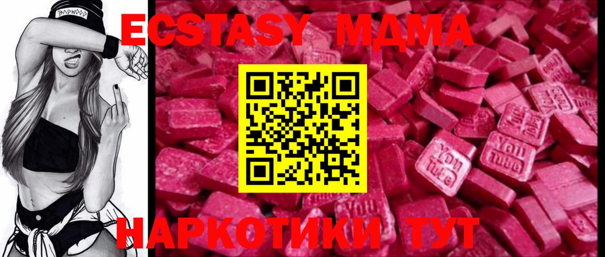 Меф  Белово  Марихуана  Вход с VPN  Меф кристаллы  ГАШИШ  Кокаин  APVP СК  