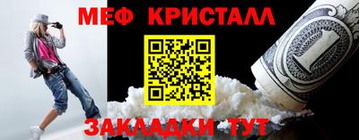 дживик Беслан
