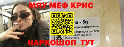 дживик Беслан