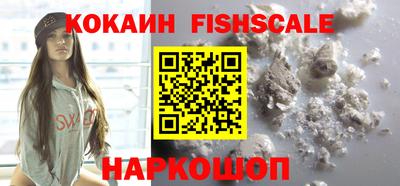 дживик Беслан
