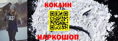 дживик Беслан