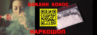 дживик Беслан
