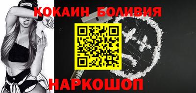 дживик Беслан