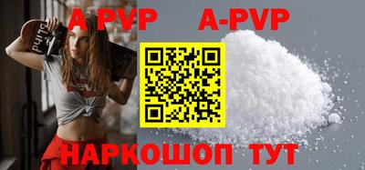 a pvp Бийск
