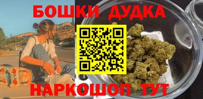 дживик Беслан