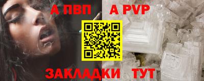 дживик Беслан