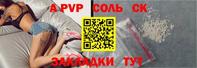 дживик Беслан