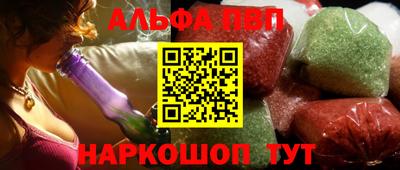 a pvp Бийск