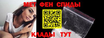 дживик Беслан