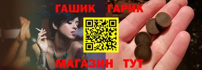 дживик Беслан