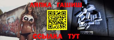 дживик Беслан