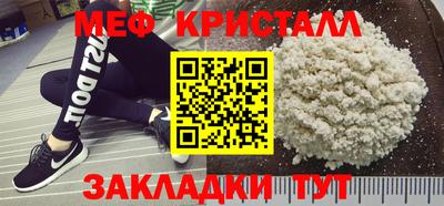 дживик Беслан