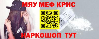 дживик Беслан