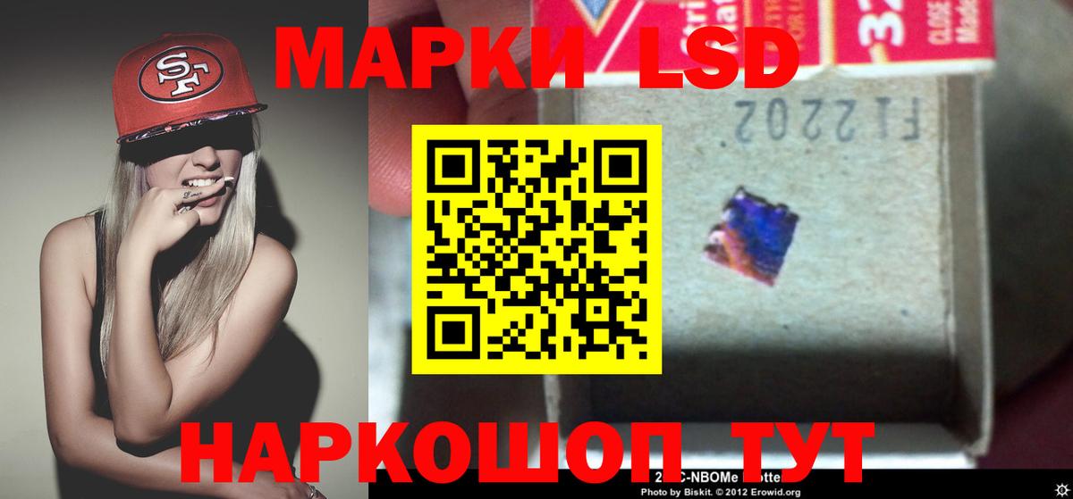 Белово  LSD-25 экстази кислота  LSD-25 экстази кислота  Вход с VPN 