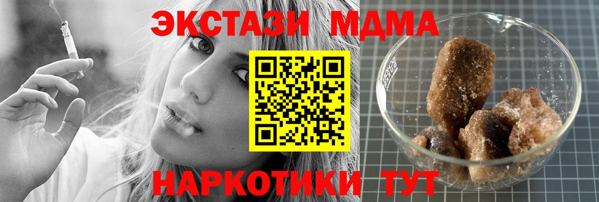 MDMA Molly Белово