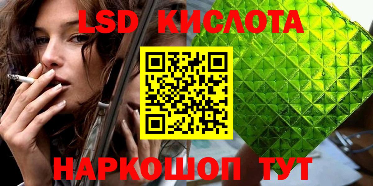 Марки NBOMe 1500мкг Белово