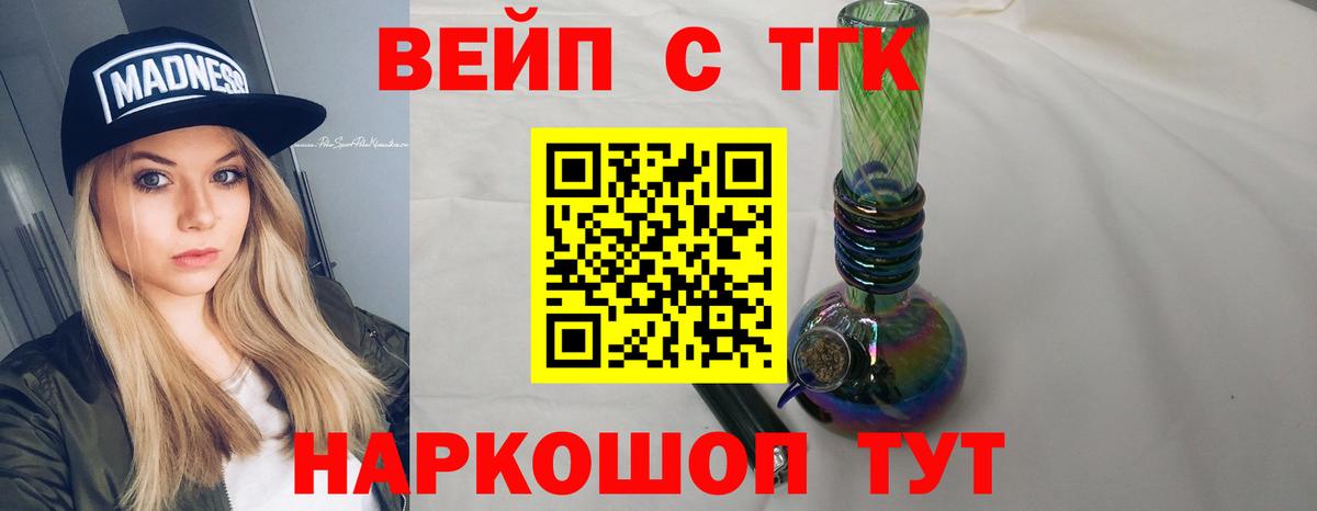 Белово  ТГК концентрат  Вход с VPN 