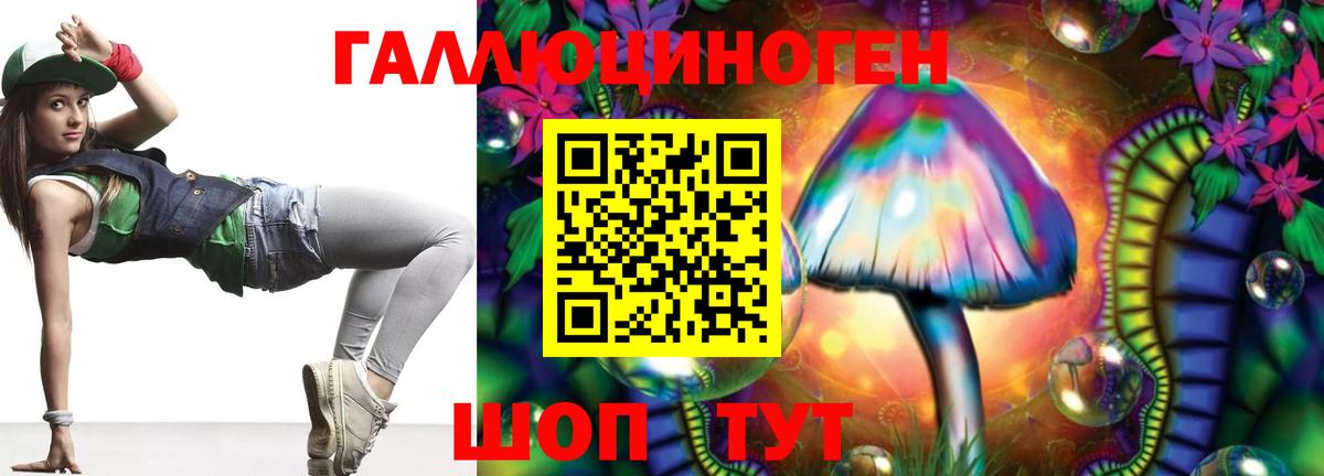 Псилоцибиновые грибы мицелий Белово