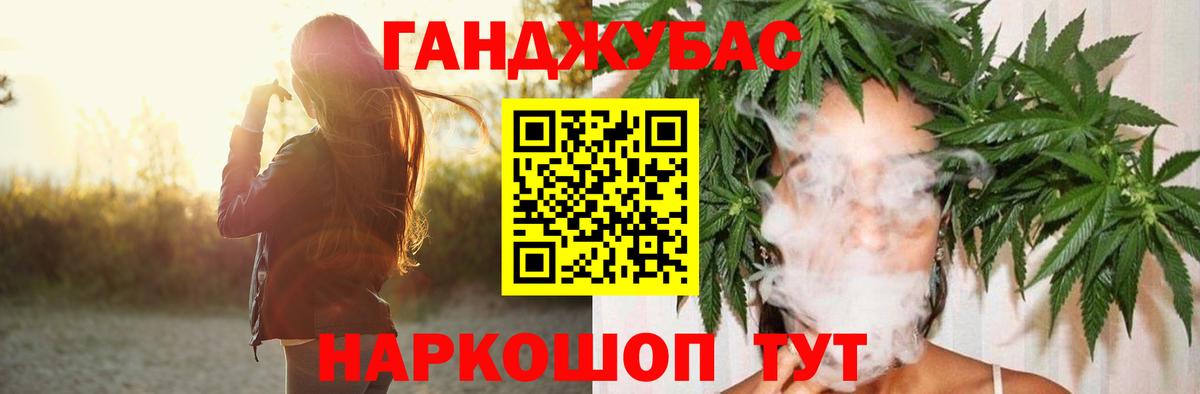 Шишки марихуана гибрид  Шишки марихуана THC 21%  Шишки марихуана Amnesia  Белово  Конопля Bruce Banner  Вход с VPN 